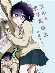 银纸上的夏天漫画改编海报